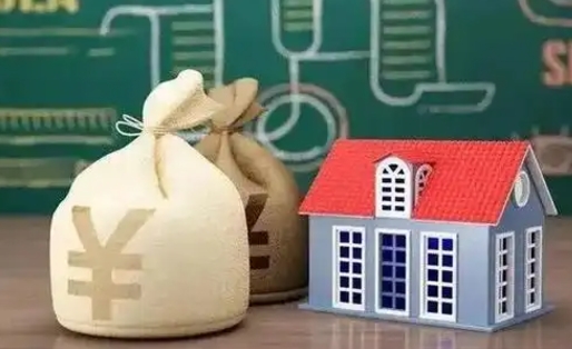 庄河支付宝公积金提取多久到账（支付宝里公积金提取多久到账）